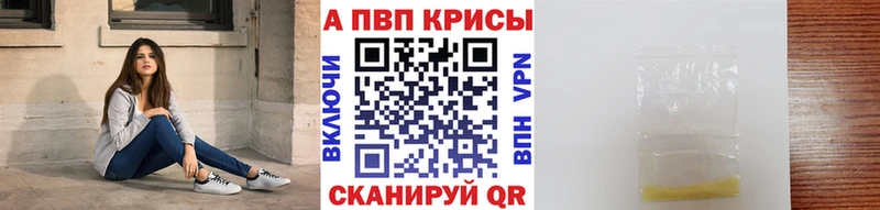 дарк нет какой сайт  цены наркотик  Заводоуковск  А ПВП СК 