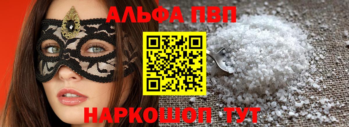 Героин Заводоуковск