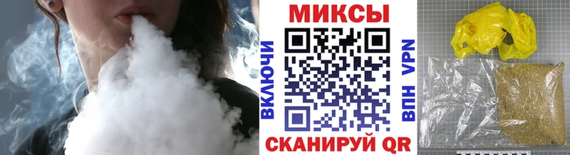 Бутират жидкий экстази  продажа наркотиков  Заводоуковск 