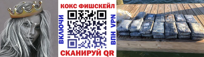 Кокаин 97%  Заводоуковск 