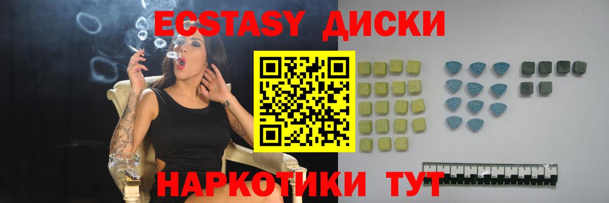 ЭКСТАЗИ бентли Заводоуковск