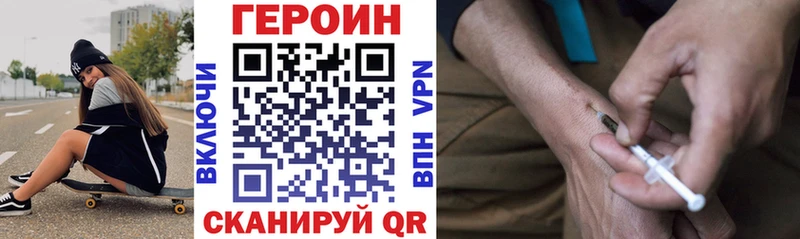 hydra рабочий сайт  Заводоуковск  ГЕРОИН гречка 