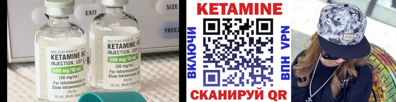 КЕТАМИН VHQ  купить наркотик  МЕГА зеркало  Заводоуковск 