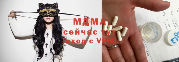 мяу мяу мука Алексеевка