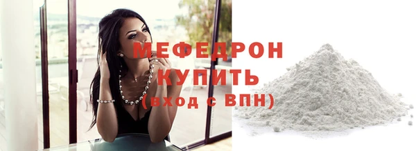 мяу мяу мука Алексеевка