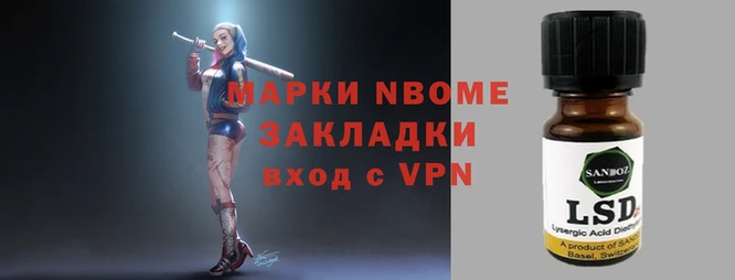 PSILOCYBIN Алзамай
