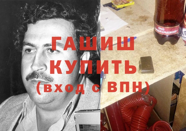 герыч Абаза