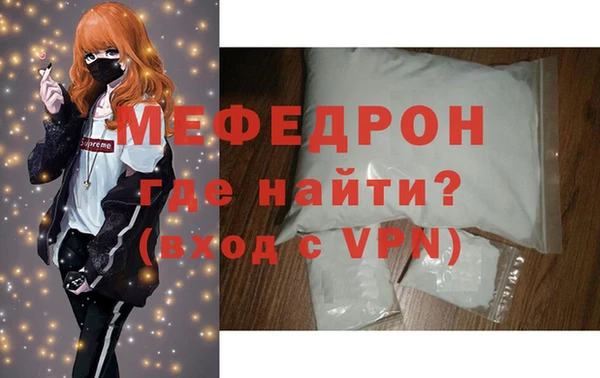 мяу мяу мука Алексеевка