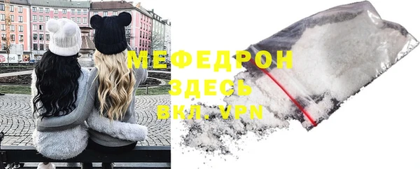 мяу мяу мука Алексеевка