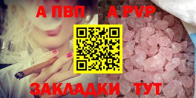 таблы Краснокаменск