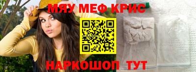 марихуана Краснознаменск