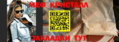 прущие крисы Кумертау