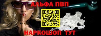 таблы Краснокаменск