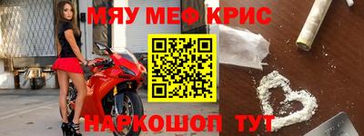 метамфетамин Кулебаки