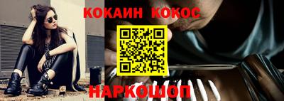 таблы Краснокаменск