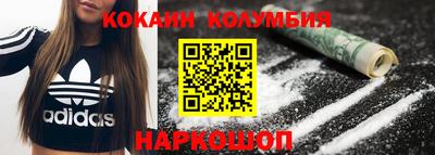 марихуана Краснознаменск