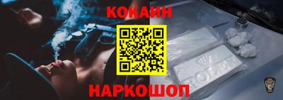 таблы Краснокаменск