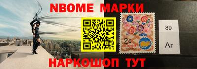 таблы Краснокаменск