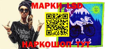 марихуана Краснознаменск