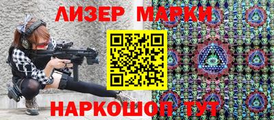 марки nbome Краснодар