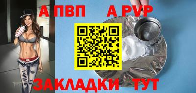 прущие крисы Кумертау
