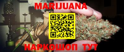 марки nbome Краснодар