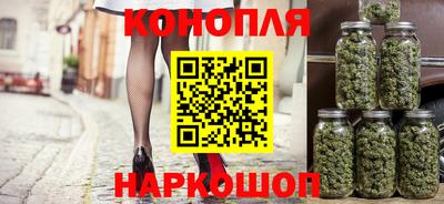 марихуана Краснознаменск
