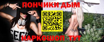 прущие крисы Кумертау