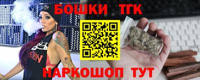 таблы Краснокаменск