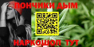 таблы Краснокаменск