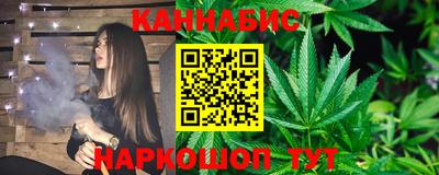 марки nbome Краснодар