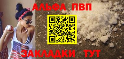 прущие крисы Кумертау