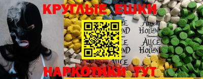 ешки Кунгур