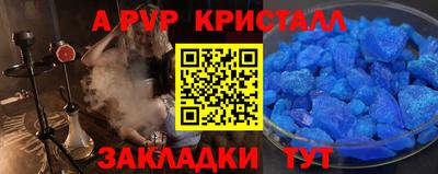 прущие крисы Кумертау