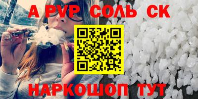 метамфетамин Кулебаки