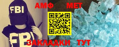 таблы Краснокаменск