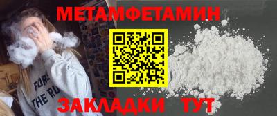 марки nbome Краснодар