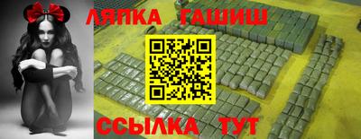 марки nbome Краснодар