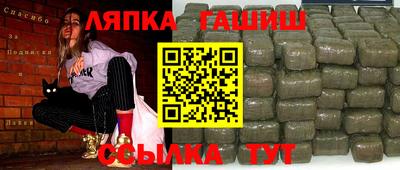 метамфетамин Кулебаки