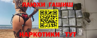 таблы Краснокаменск