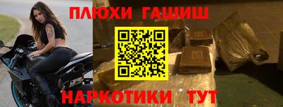 марки nbome Краснодар