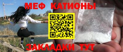 марки nbome Краснодар