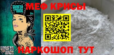 марихуана Краснознаменск