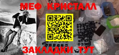 марки nbome Краснодар