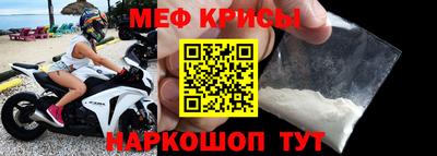 марки nbome Краснодар
