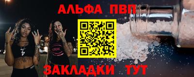 таблы Краснокаменск