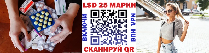 как найти закладки  Заводоуковск  Лсд 25 экстази ecstasy 