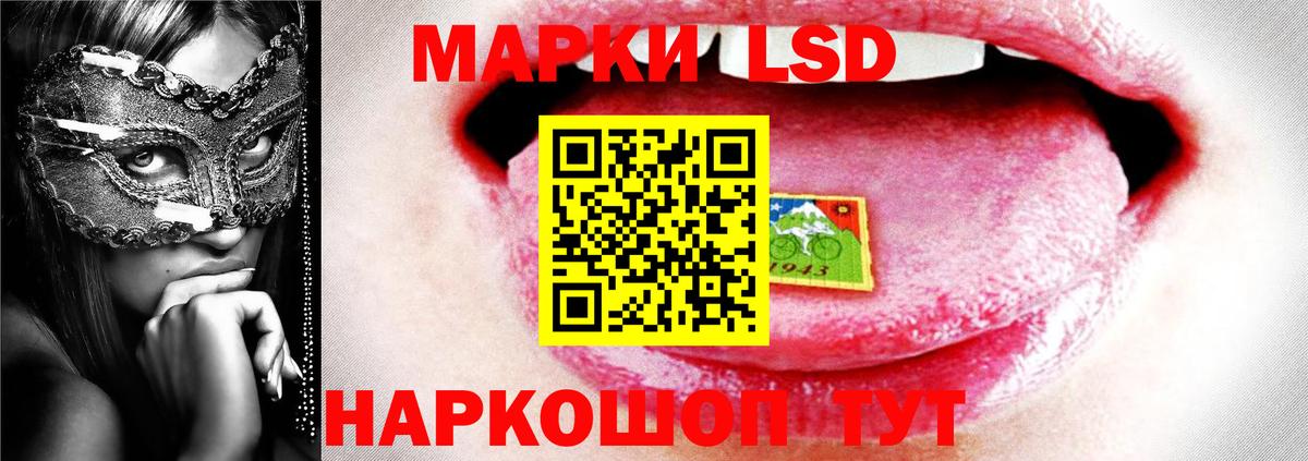 LSD-25 экстази ecstasy Заводоуковск