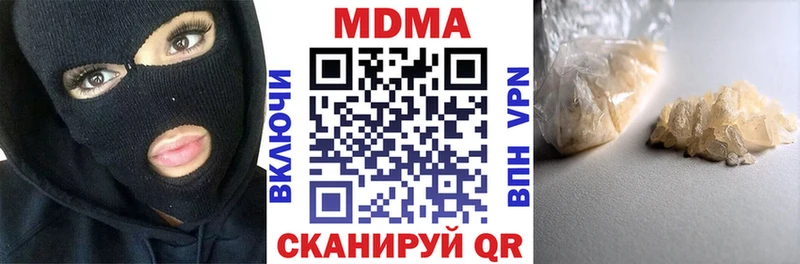 МДМА Molly  Заводоуковск 