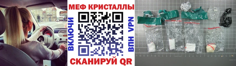 omg tor  Заводоуковск  Мефедрон VHQ 